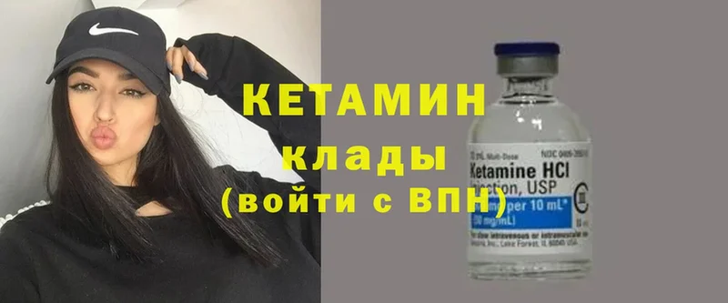 Кетамин ketamine  KRAKEN рабочий сайт  Власиха  хочу наркоту 